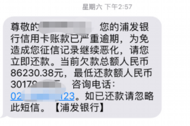 如何讨要被骗的jia盟费用